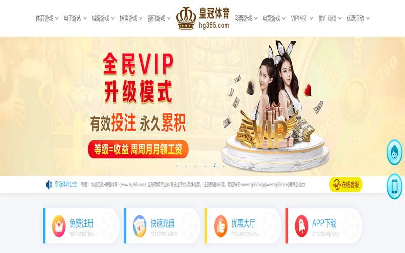 fh体育体育App下载 – 线上最佳足球买球APP
