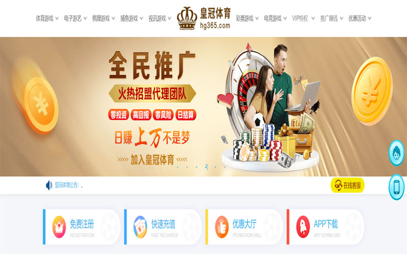 fh体育体育注册账户和游戏下注使用权