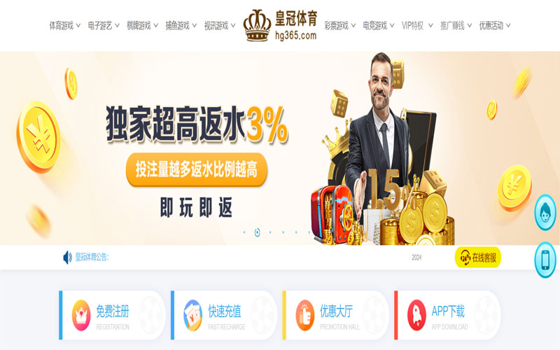 fh体育的在线体育博彩APP供应商