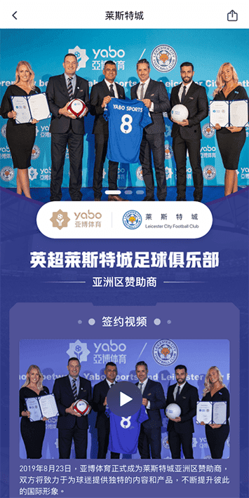 fh体育体育手机app客户端自成为德甲豪门柏林赫塔(Hertha BSC )俱乐部在亚洲地区的独家官方体育娱乐战略合作伙伴后，又一次具备里程碑意义的重要时刻。